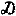 Logo Kita Dorfkinder Eisenblätter